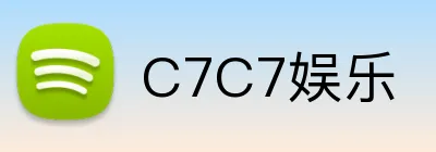 C7C7娱乐 logo
